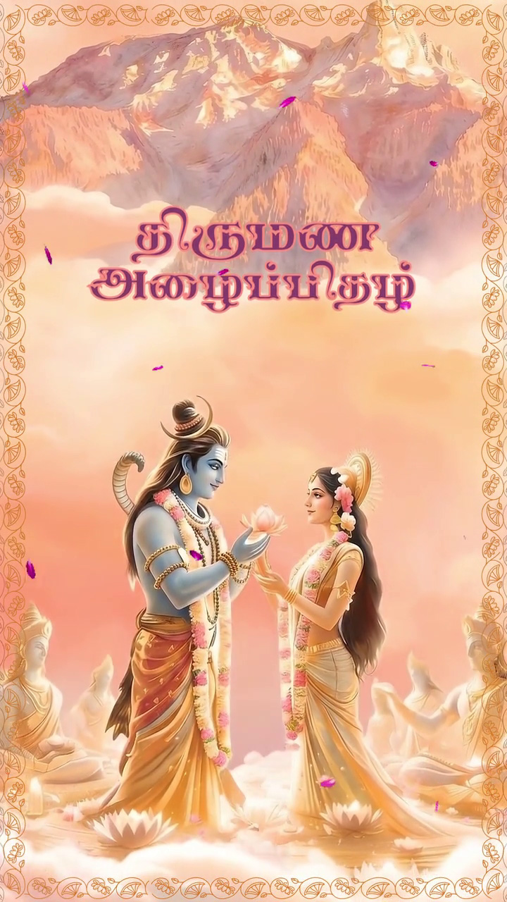 Divine Shiva Parvati Wedding Video Invitation | Bilingual Tamil & English E-Card