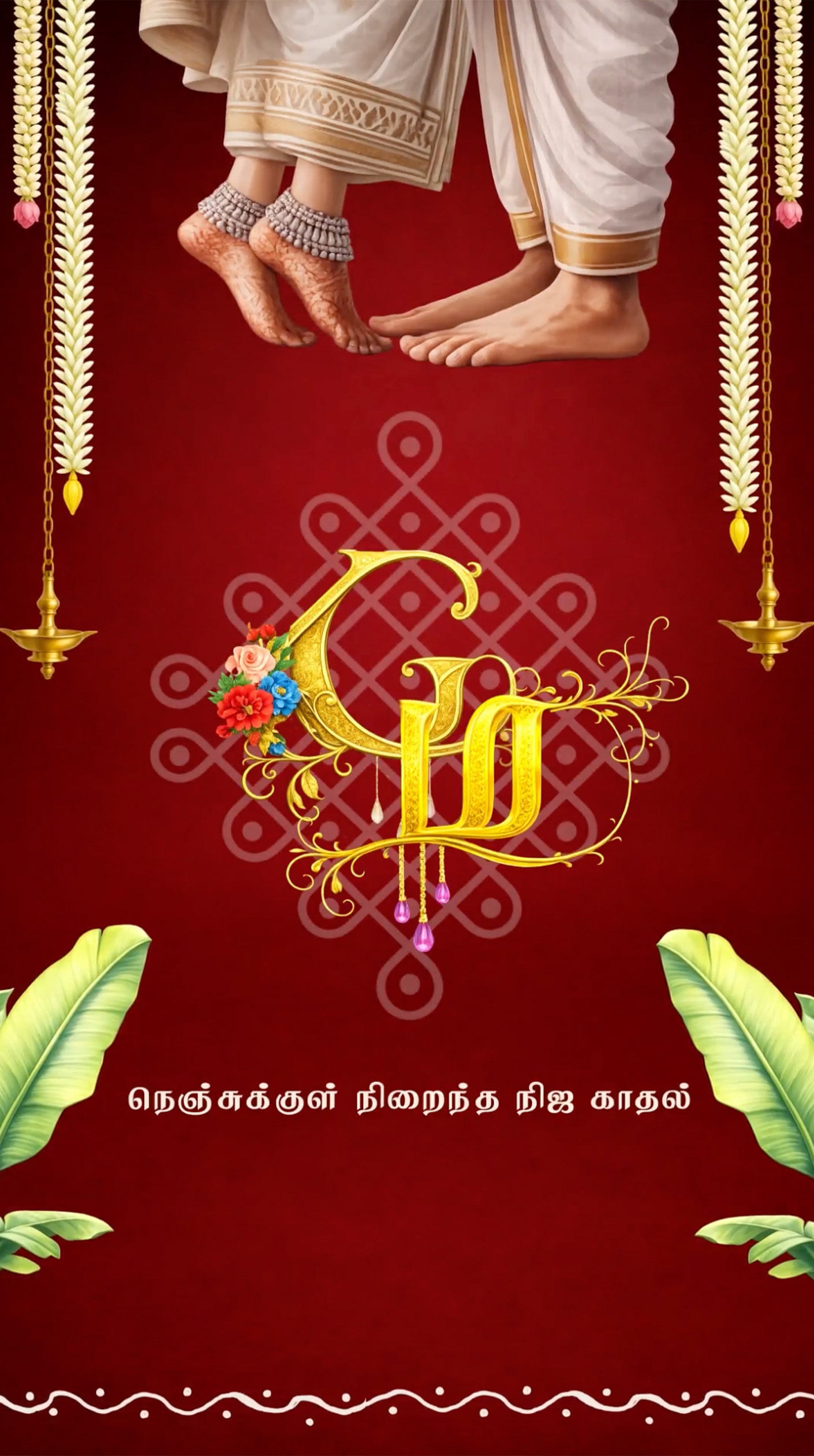 Muhurtham – Traditional Sri Lankan Tamil Wedding Invitation