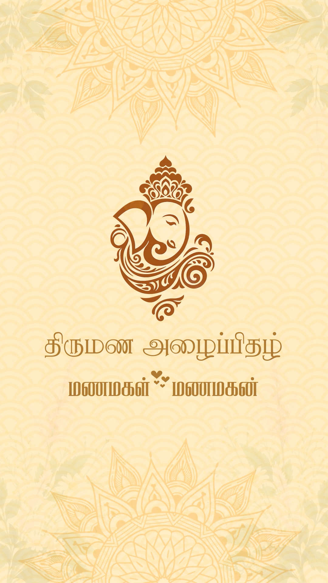 Tamil Hindu Wedding Video Invitation | Save the Date & Reception