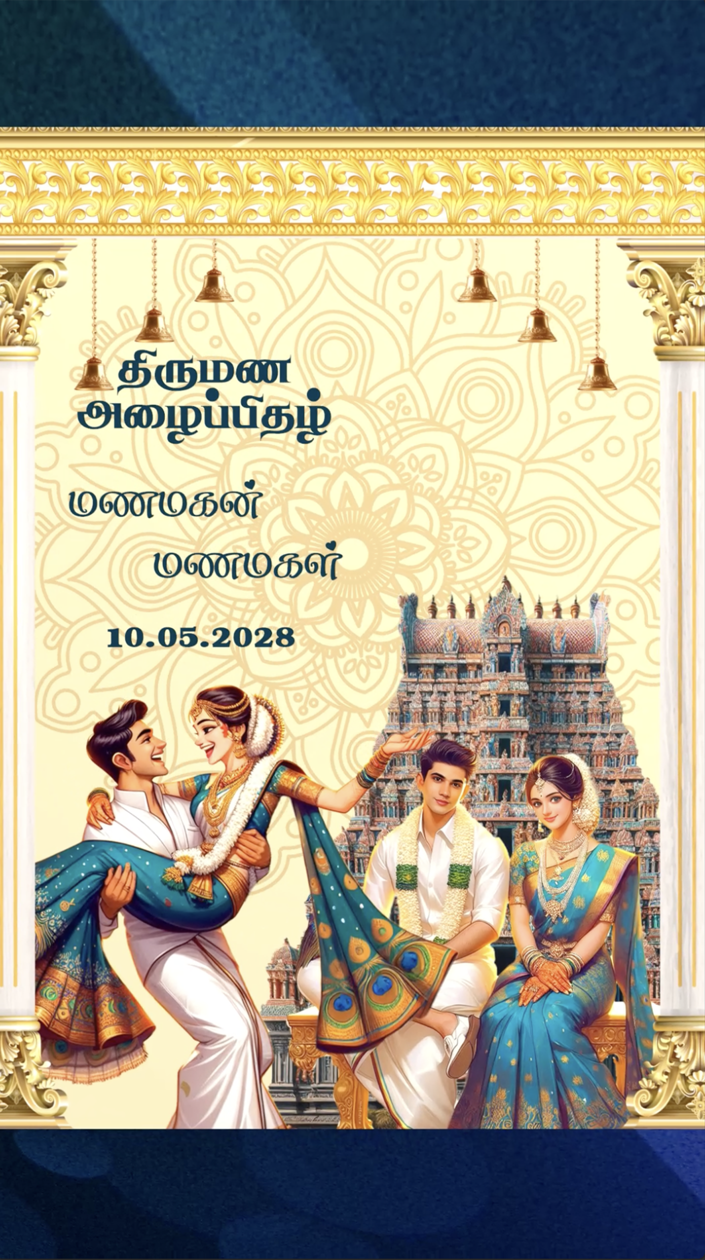 Divine Temple Wedding Invite